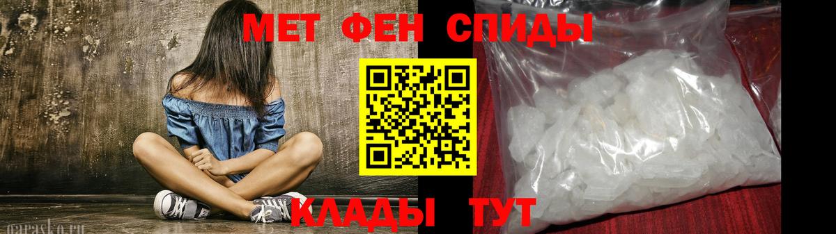 АМФ 98% Владикавказ