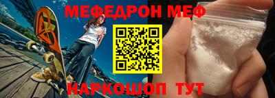 стаф Аргун