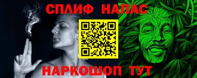 ALPHA PVP Апшеронск
