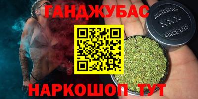 ALPHA PVP Апшеронск