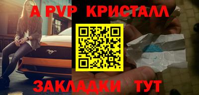 тгк Апрелевка
