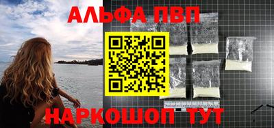 тгк Апрелевка