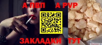 тгк Апрелевка