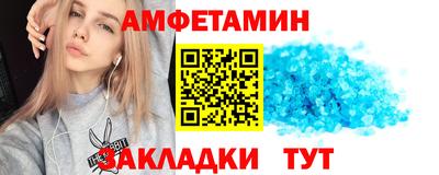 ALPHA PVP Апшеронск