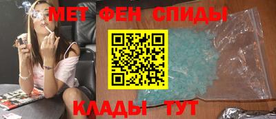 ALPHA PVP Апшеронск