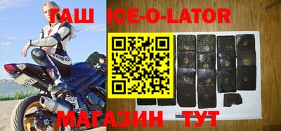 стаф Аргун