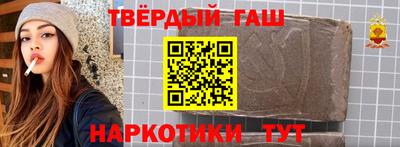 ALPHA PVP Апшеронск