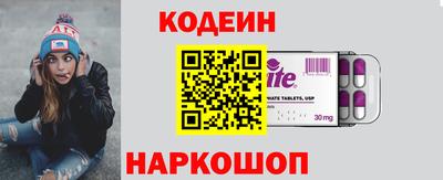 тгк Апрелевка