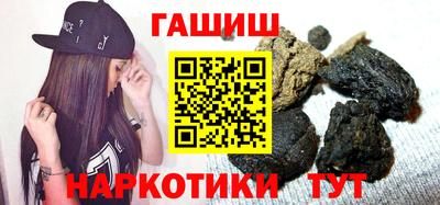 ALPHA PVP Апшеронск