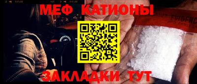 стаф Аргун