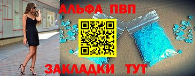 стаф Аргун