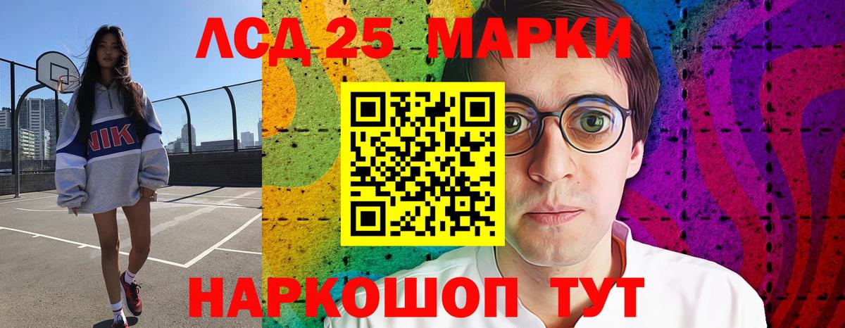 Владикавказ  ЛСД экстази  Вход с VPN  LSD-25 экстази ecstasy 