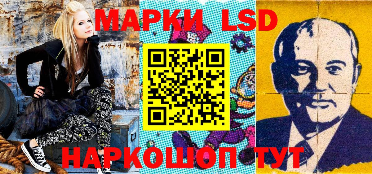 Владикавказ  Наркотические марки 1,5мг  Марки N-bome  Вход с VPN 